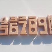 sumblox